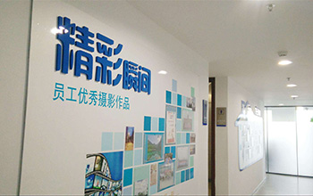 用文化提高員工敬業度