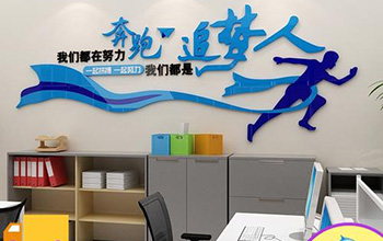企業如何打造企業文化激勵？